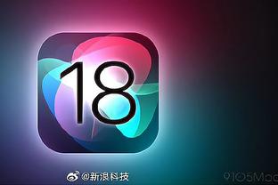 新利18娱乐app下载截图1